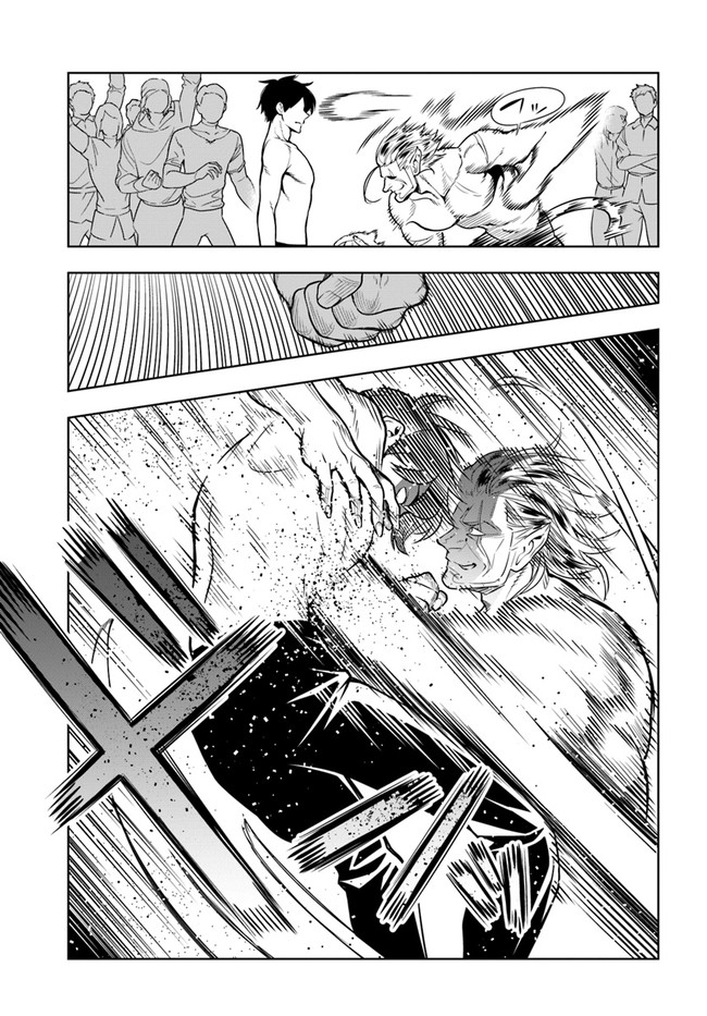 Ningen Fushin no Boukenshatachi ga Sekai o Sukuu Youdesu - Chapter 32 - Page 21