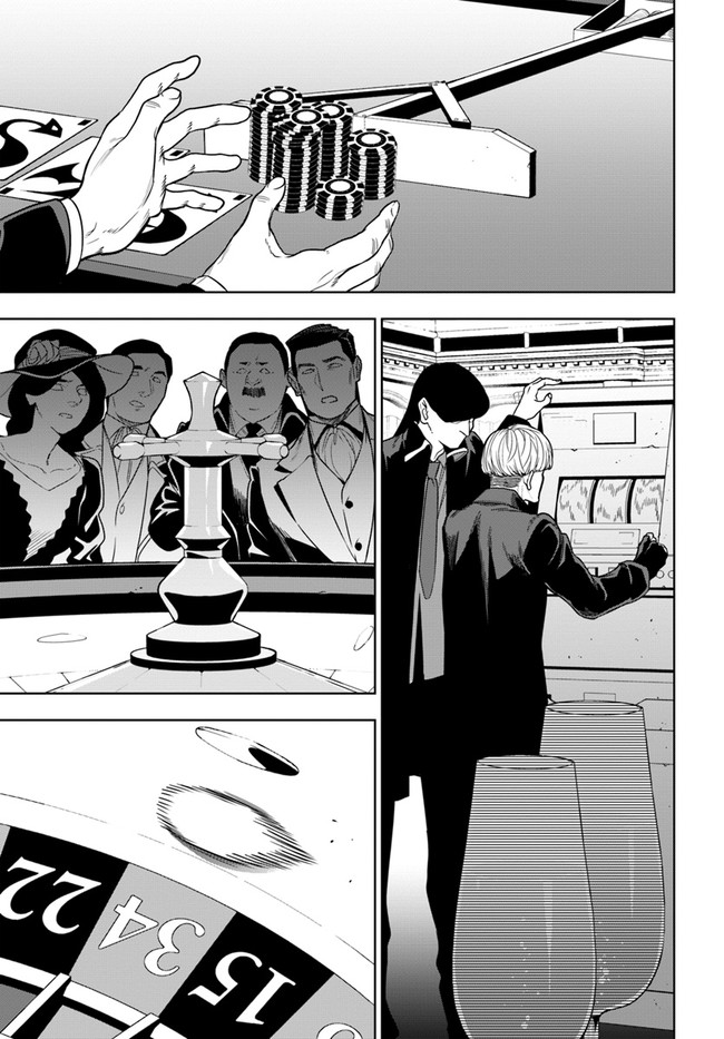 Ningen Fushin no Boukenshatachi ga Sekai o Sukuu Youdesu - Chapter 35.1 - Page 9