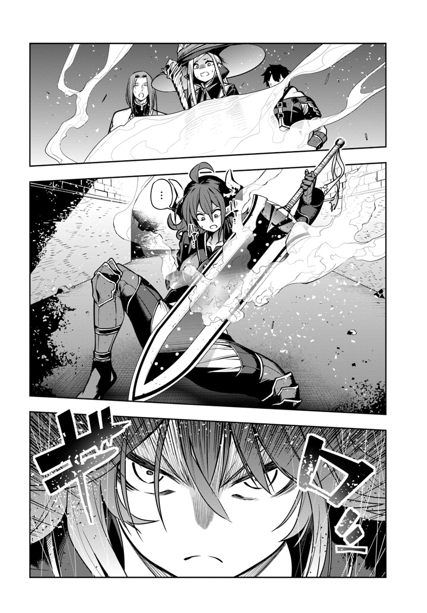 Ningen Fushin no Boukenshatachi ga Sekai o Sukuu Youdesu - Chapter 4 - Page 14