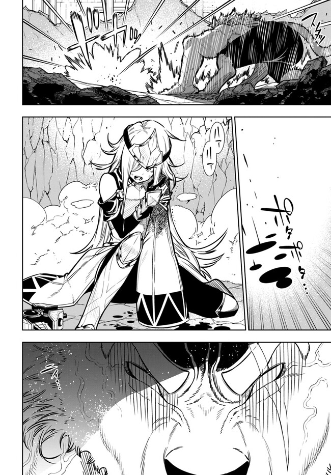 Ningen Fushin no Boukenshatachi ga Sekai o Sukuu Youdesu - Chapter 40.1 - Page 18