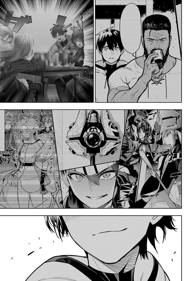 Ningen Fushin no Boukenshatachi ga Sekai o Sukuu Youdesu - Chapter 40.2 - Page 30