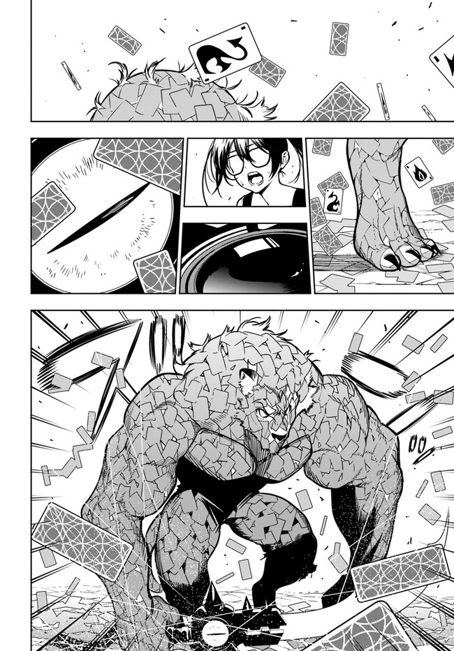 Ningen Fushin no Boukenshatachi ga Sekai o Sukuu Youdesu - Chapter 40.2 - Page 9