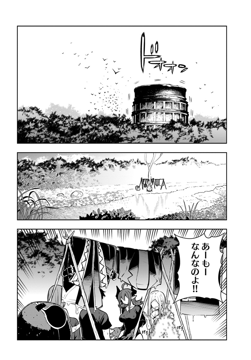 Ningen Fushin no Boukenshatachi ga Sekai o Sukuu Youdesu - Chapter 5 - Page 8
