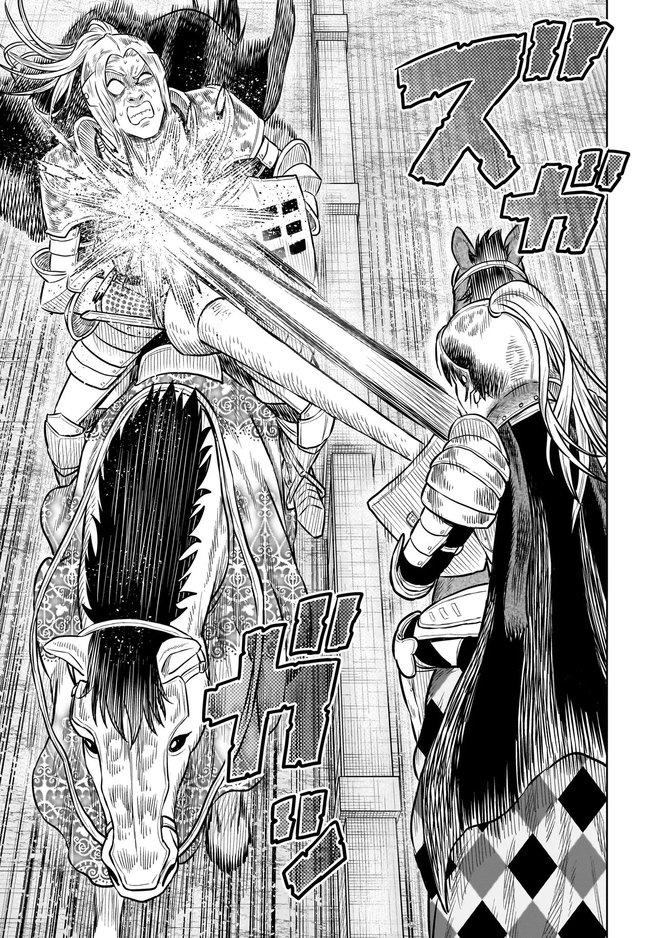 Ninja no Kishi - Chapter 43 - Page 15