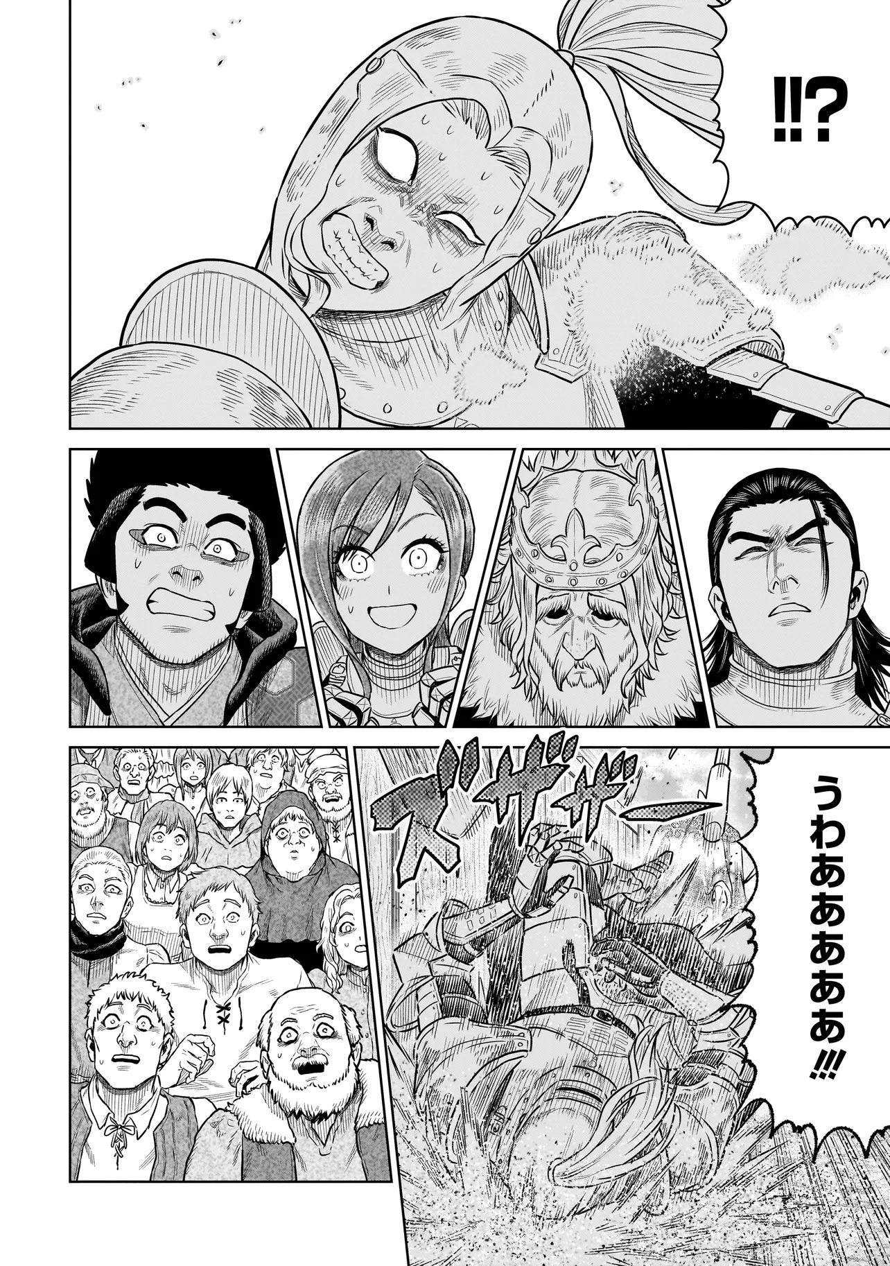 Ninja no Kishi - Chapter 43 - Page 16