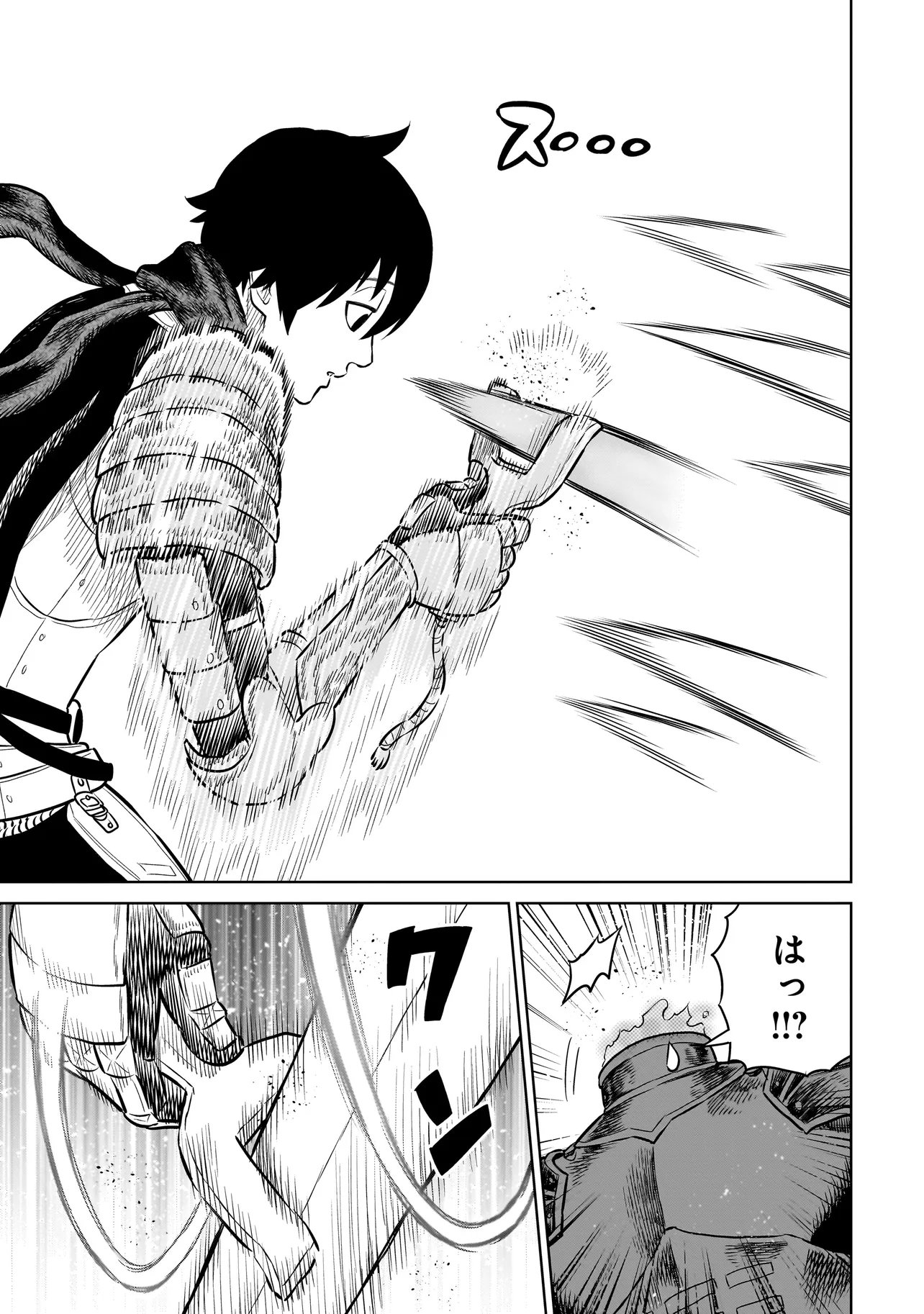 Ninja no Kishi - Chapter 44 - Page 15