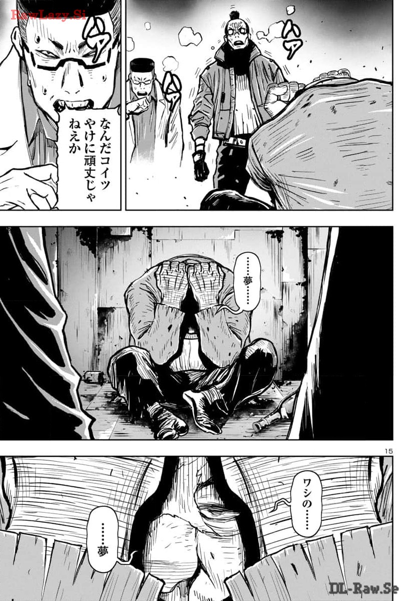 Ninja Slayer Kyoto Heru on Asu - Chapter 1 - Page 15