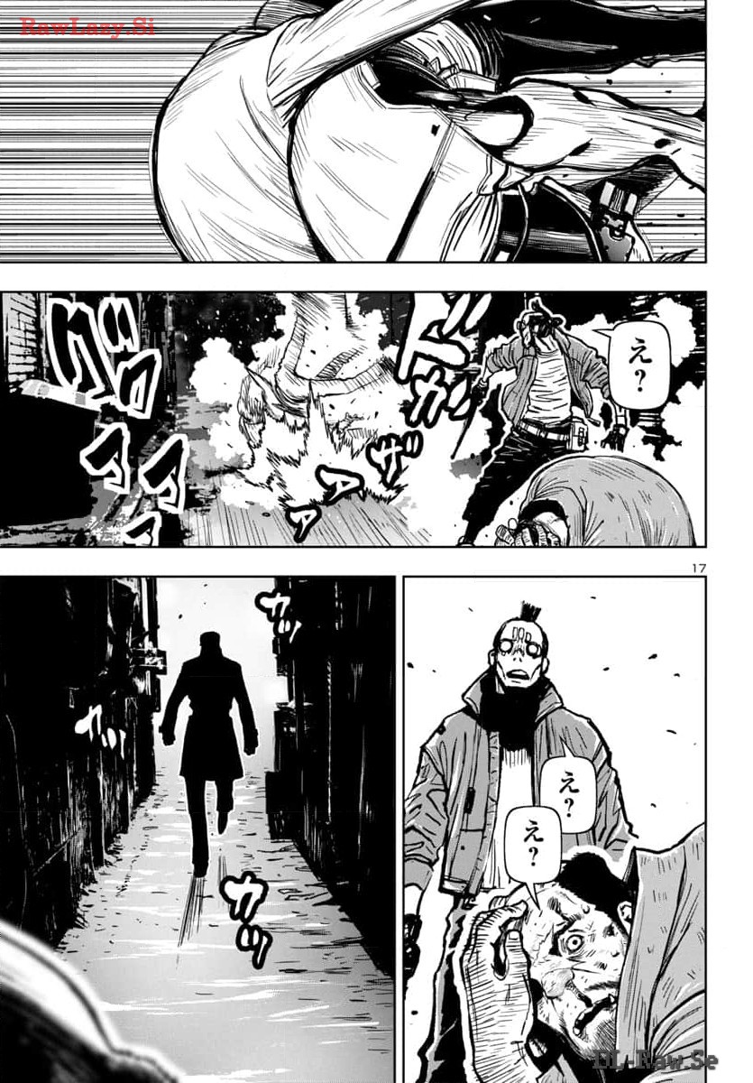 Ninja Slayer Kyoto Heru on Asu - Chapter 1 - Page 17