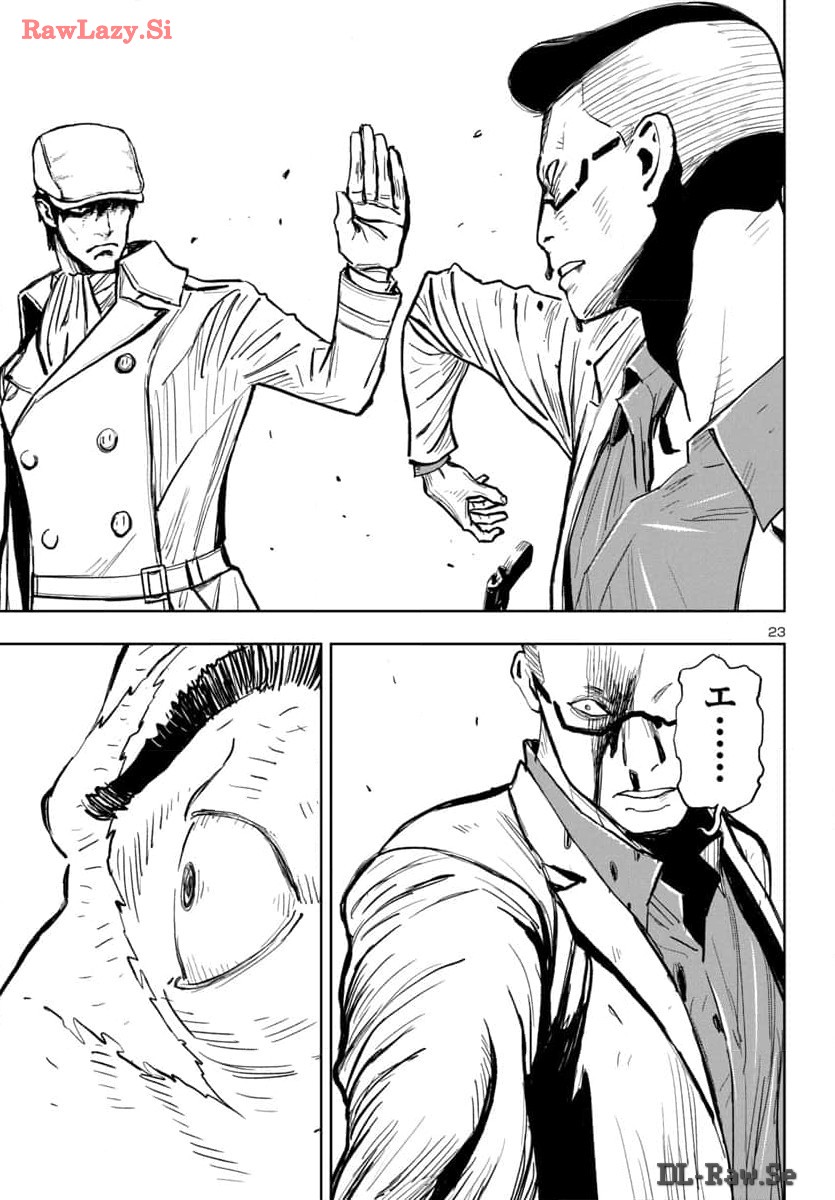 Ninja Slayer Kyoto Heru on Asu - Chapter 1 - Page 23