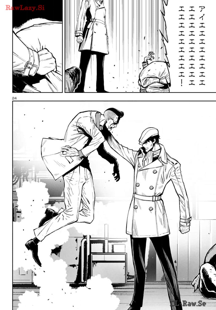 Ninja Slayer Kyoto Heru on Asu - Chapter 1 - Page 24