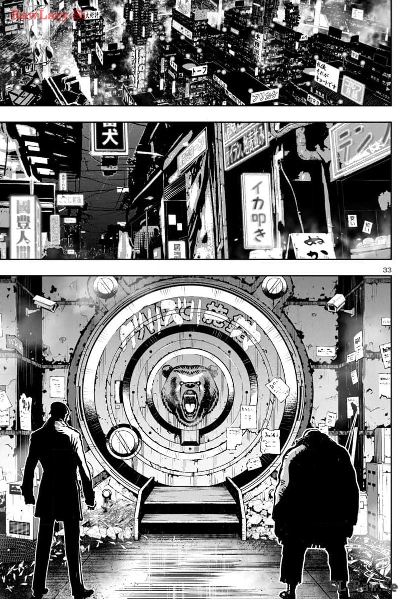 Ninja Slayer Kyoto Heru on Asu - Chapter 1 - Page 33