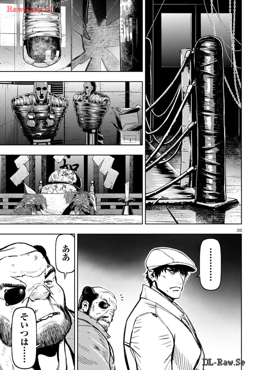 Ninja Slayer Kyoto Heru on Asu - Chapter 1 - Page 35