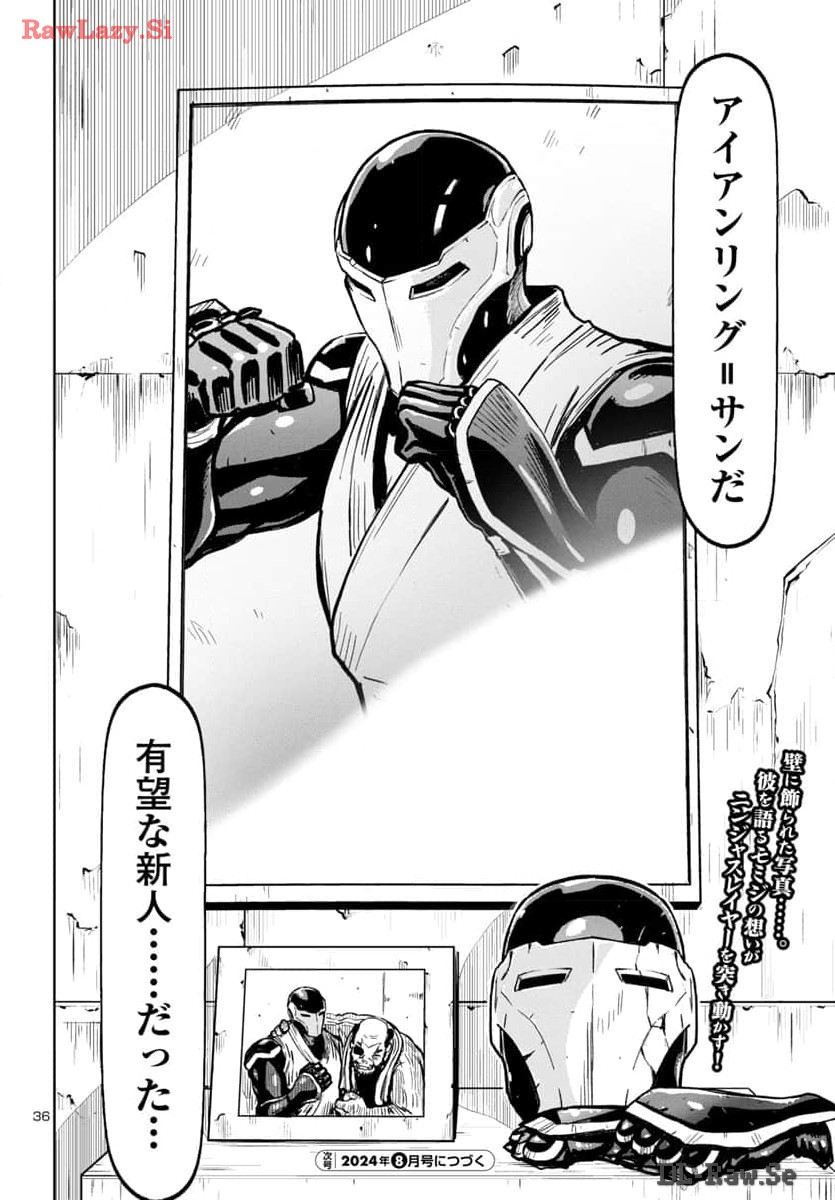 Ninja Slayer Kyoto Heru on Asu - Chapter 1 - Page 36