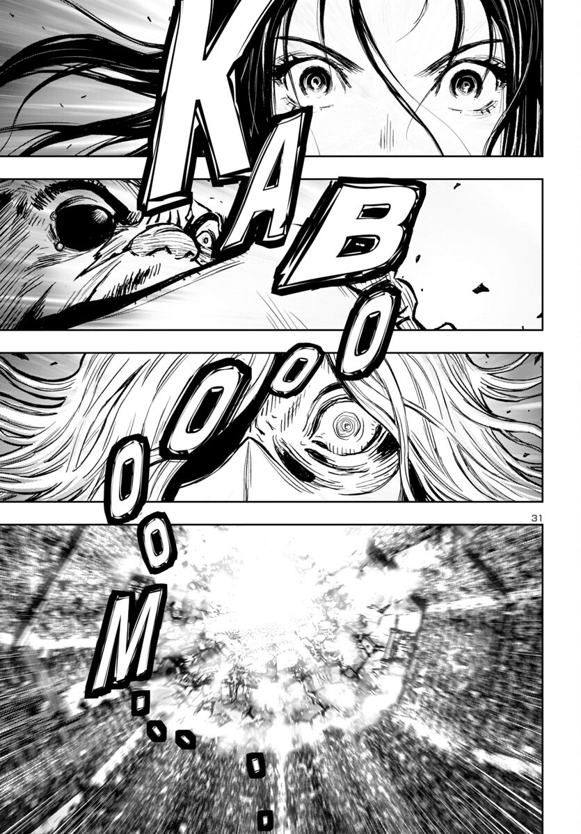 Ninja Slayer Kyoto Heru on Asu - Chapter 10 - Page 31