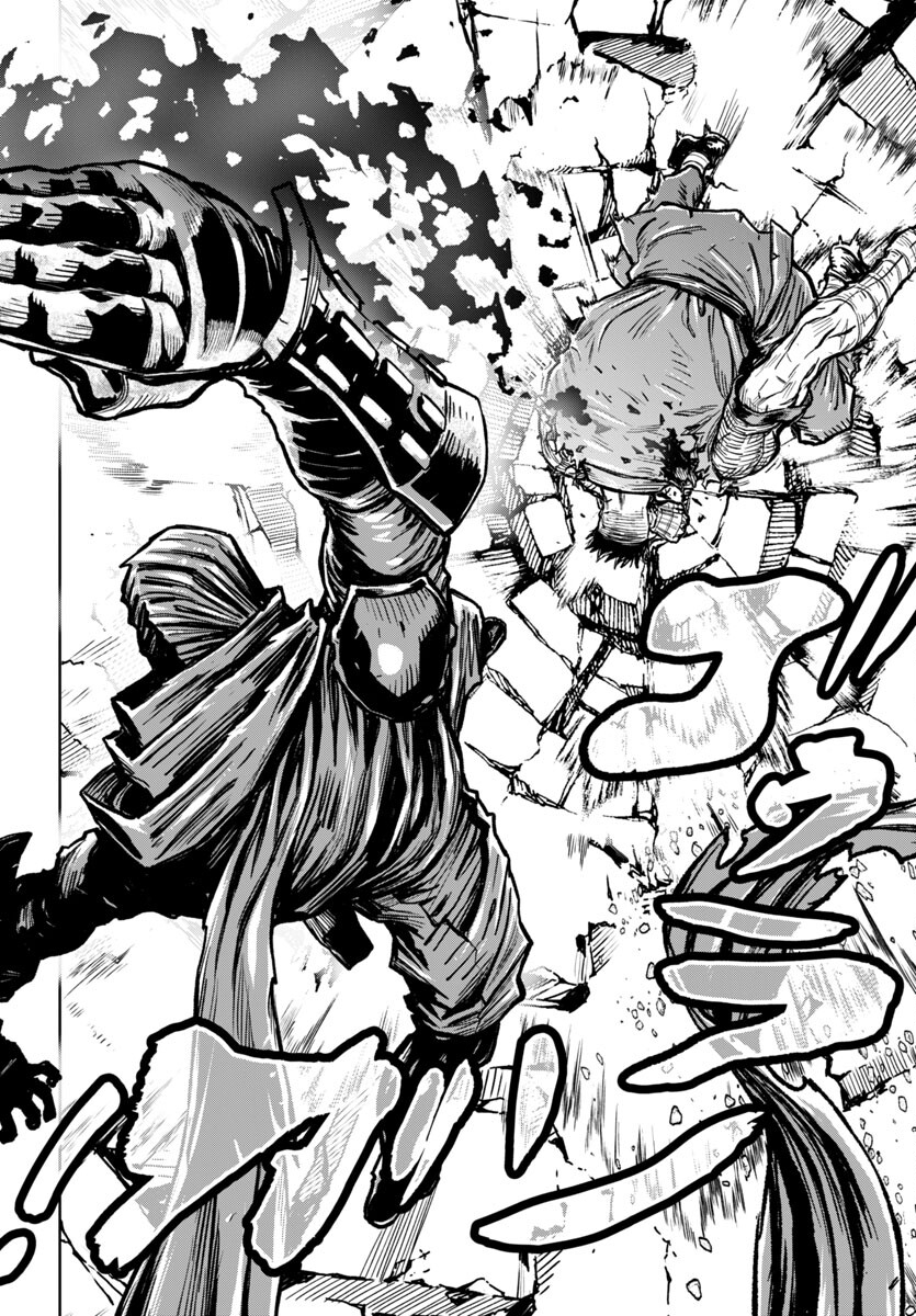Ninja Slayer Kyoto Heru on Asu - Chapter 10 - Page 6