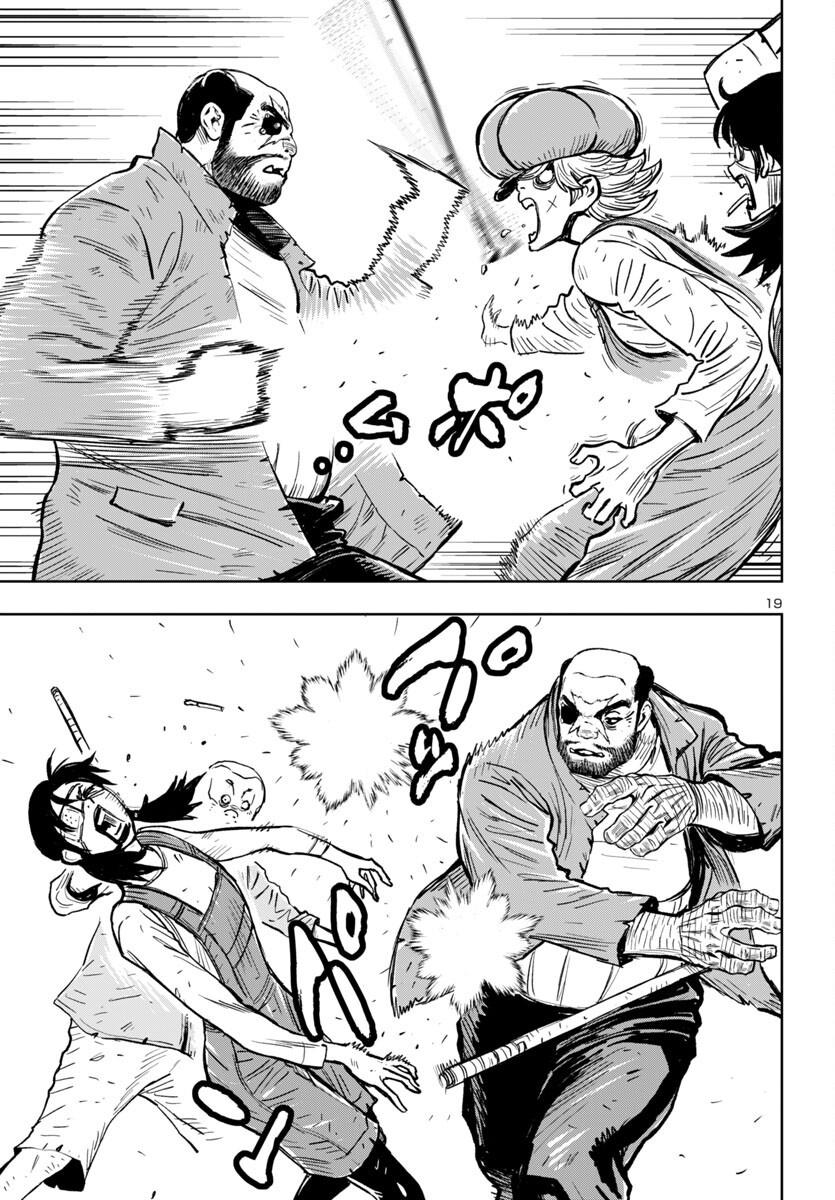 Ninja Slayer Kyoto Heru on Asu - Chapter 11 - Page 19