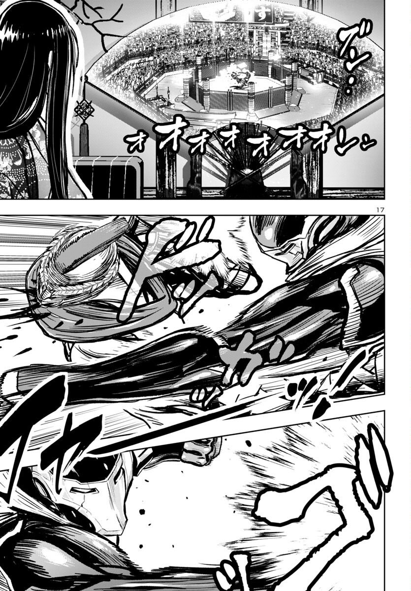 Ninja Slayer Kyoto Heru on Asu - Chapter 2 - Page 18