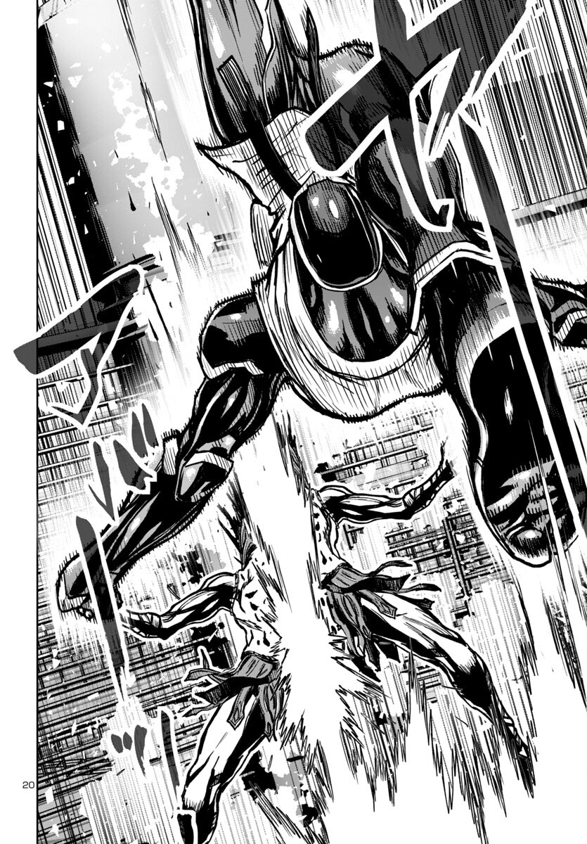 Ninja Slayer Kyoto Heru on Asu - Chapter 2 - Page 21