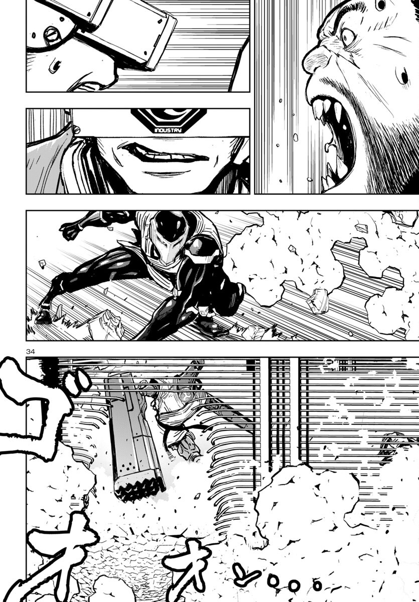Ninja Slayer Kyoto Heru on Asu - Chapter 3 - Page 34