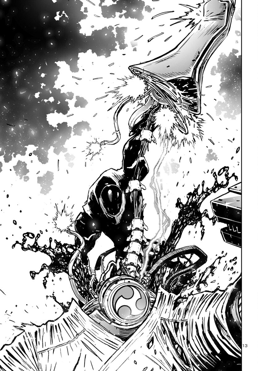 Ninja Slayer Kyoto Heru on Asu - Chapter 4 - Page 13