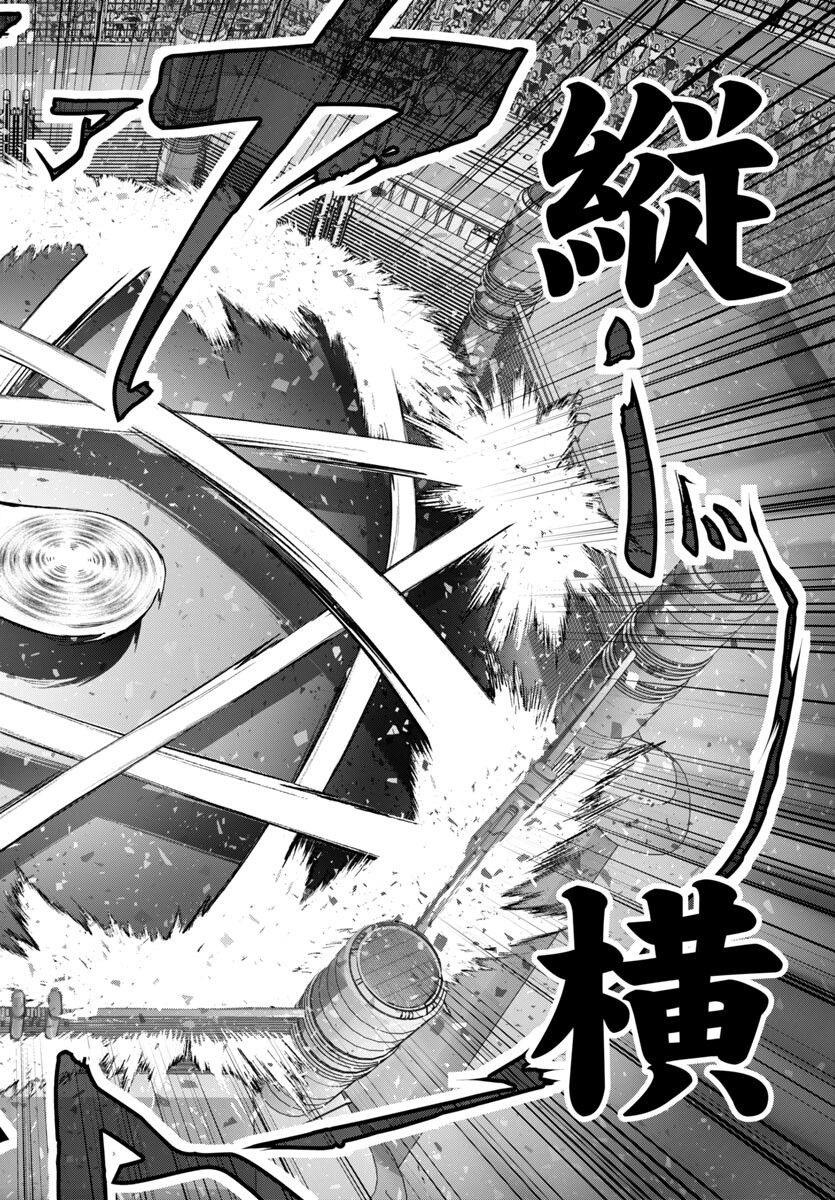 Ninja Slayer Kyoto Heru on Asu - Chapter 5 - Page 34