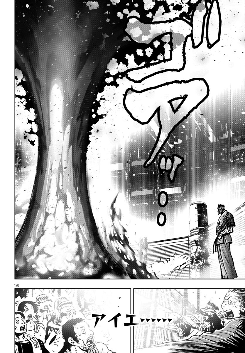 Ninja Slayer Kyoto Heru on Asu - Chapter 6 - Page 16
