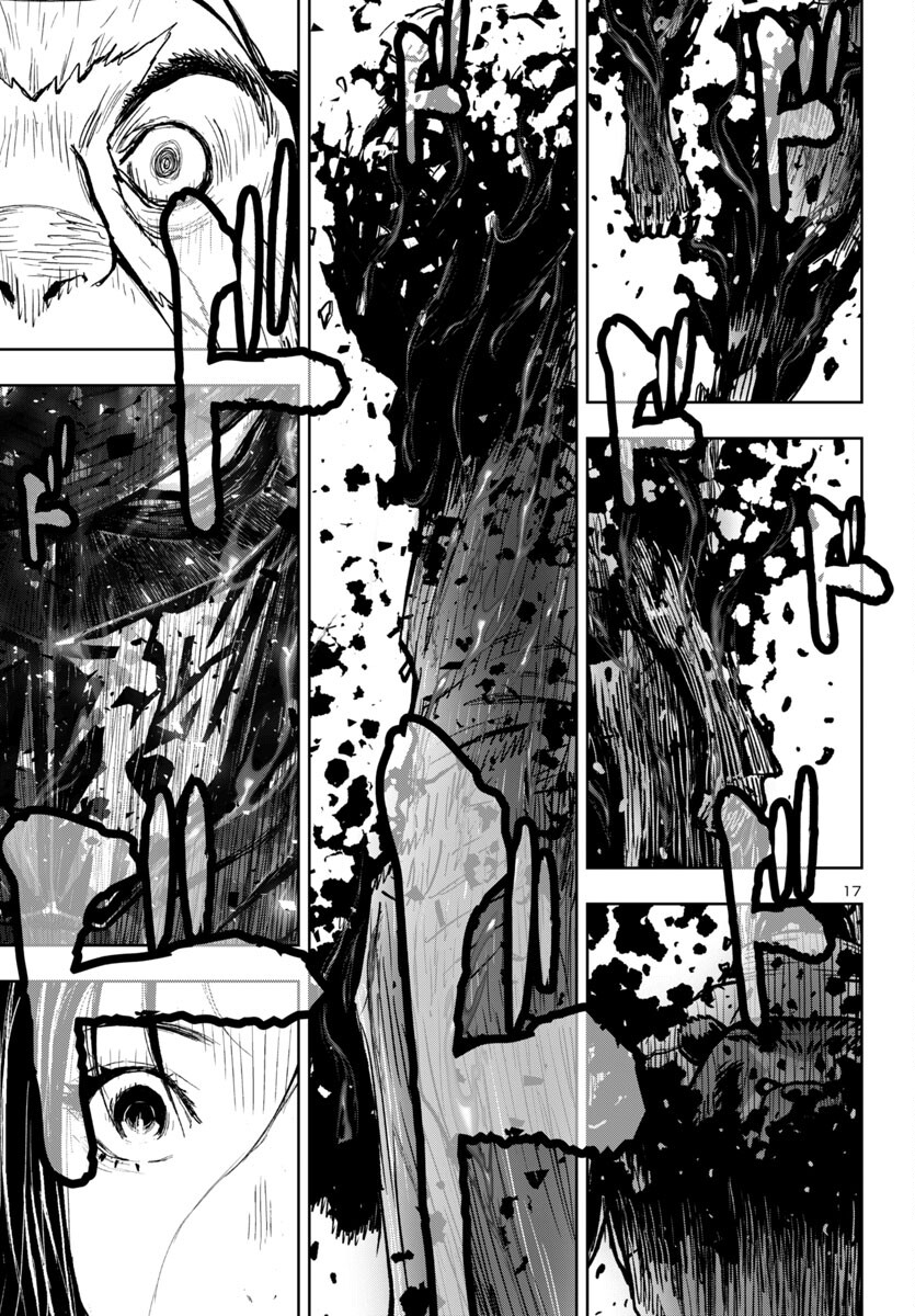 Ninja Slayer Kyoto Heru on Asu - Chapter 6 - Page 17