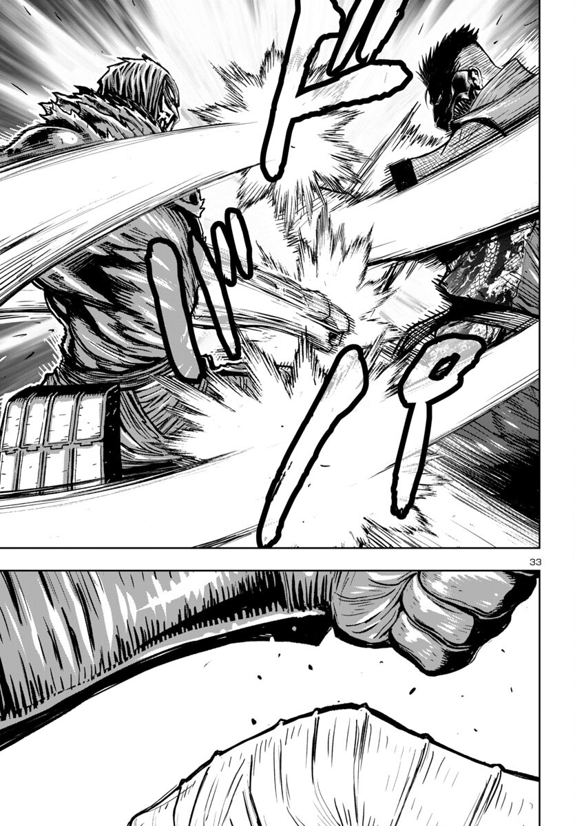 Ninja Slayer Kyoto Heru on Asu - Chapter 6 - Page 33