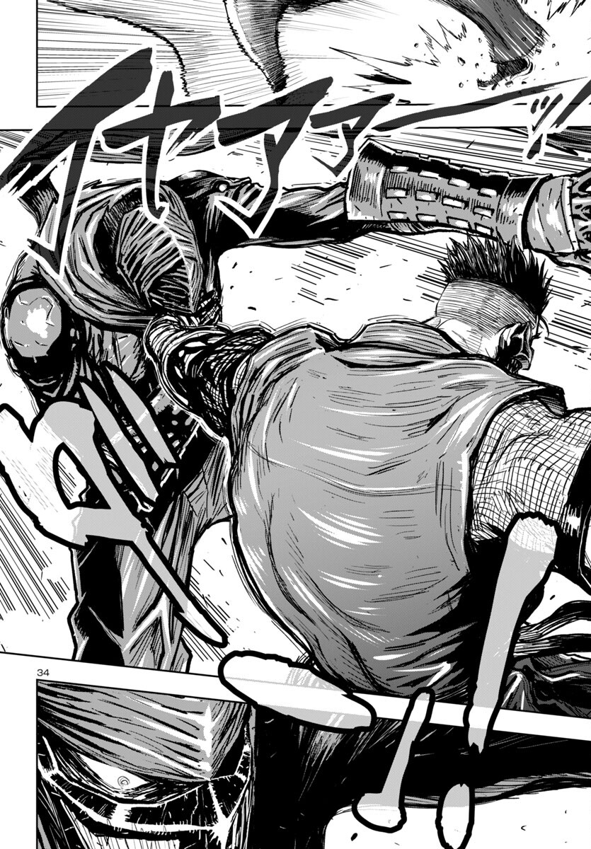 Ninja Slayer Kyoto Heru on Asu - Chapter 6 - Page 34