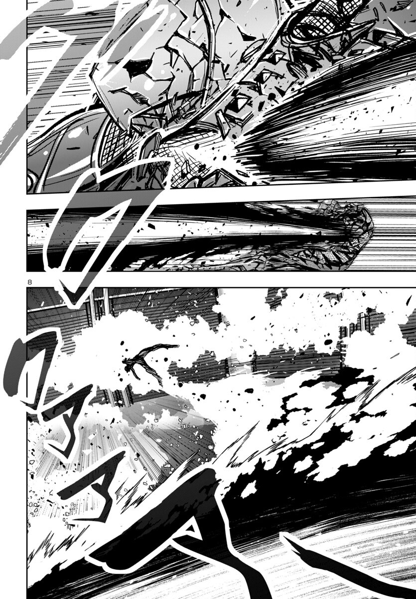 Ninja Slayer Kyoto Heru on Asu - Chapter 6 - Page 8