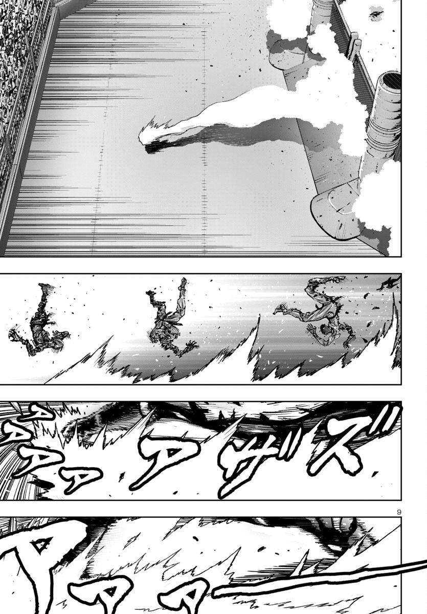 Ninja Slayer Kyoto Heru on Asu - Chapter 6 - Page 9