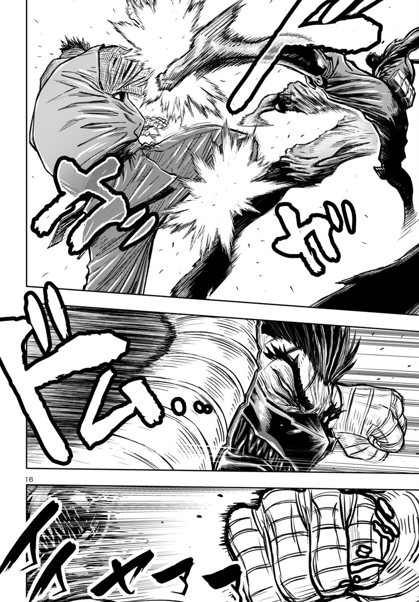 Ninja Slayer Kyoto Heru on Asu - Chapter 7 - Page 16