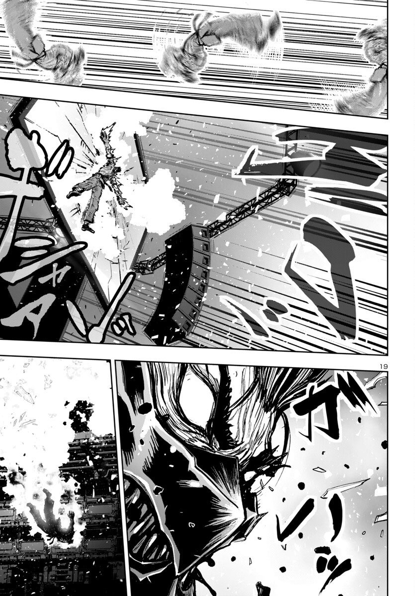 Ninja Slayer Kyoto Heru on Asu - Chapter 7 - Page 19
