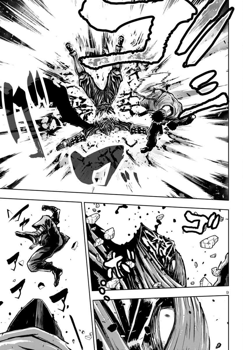 Ninja Slayer Kyoto Heru on Asu - Chapter 7 - Page 9