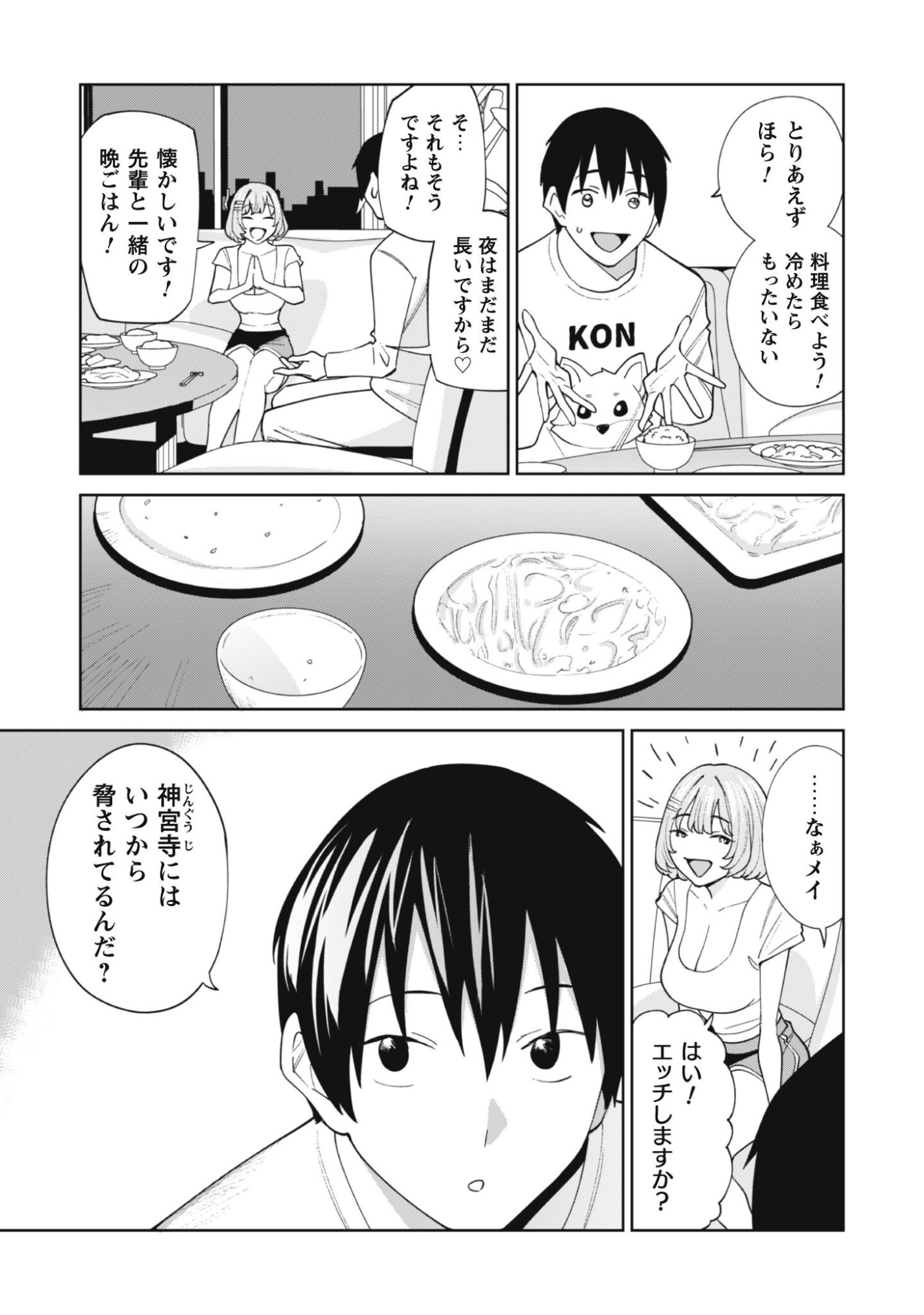 Ninki Haishinsha Tachi no Manager ni Nattara, Zenin Motokano Datta - Chapter 3 - Page 10