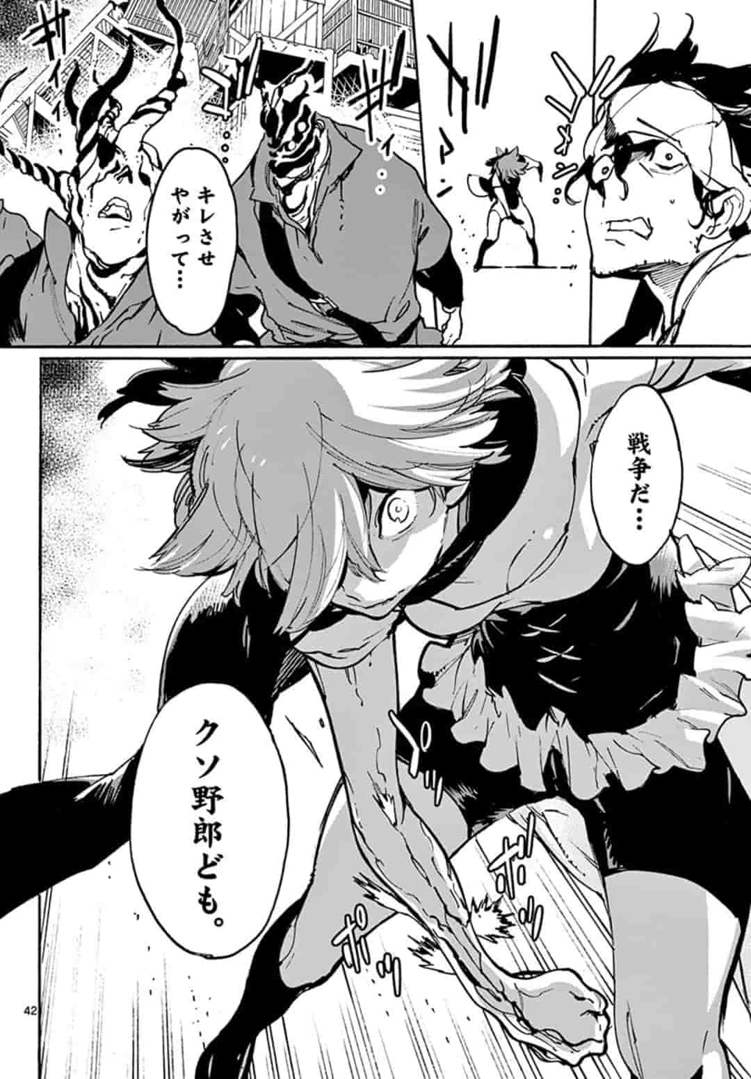 Ninkyou Tensei: Isekai no Yakuzahime Chap 10.2 - Next Chap 11.2