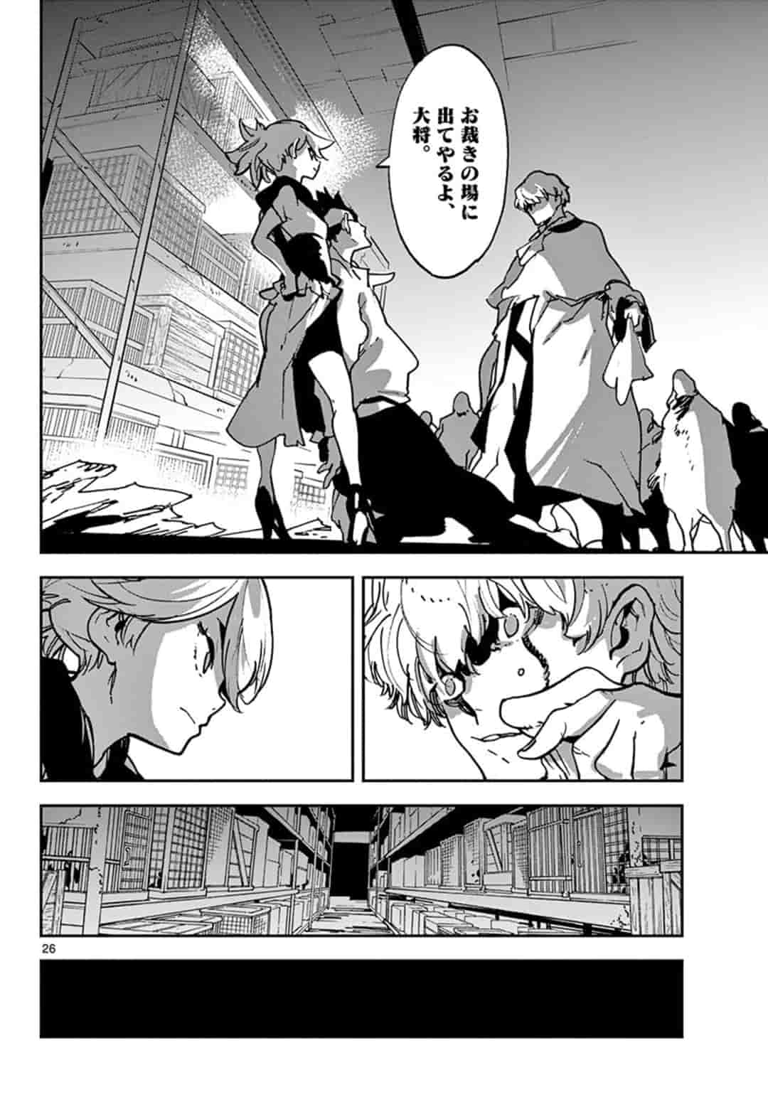 Ninkyou Tensei: Isekai no Yakuzahime Chap 11.2 - Next Chap 12.2