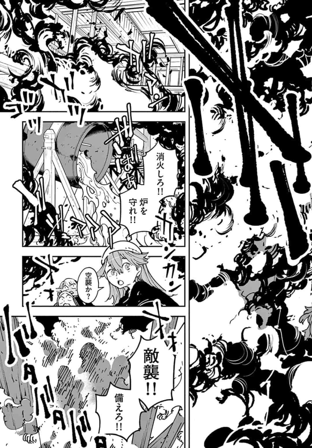 Ninkyou Tensei: Isekai no Yakuzahime Chap 16.2 - Next Chap 17.2