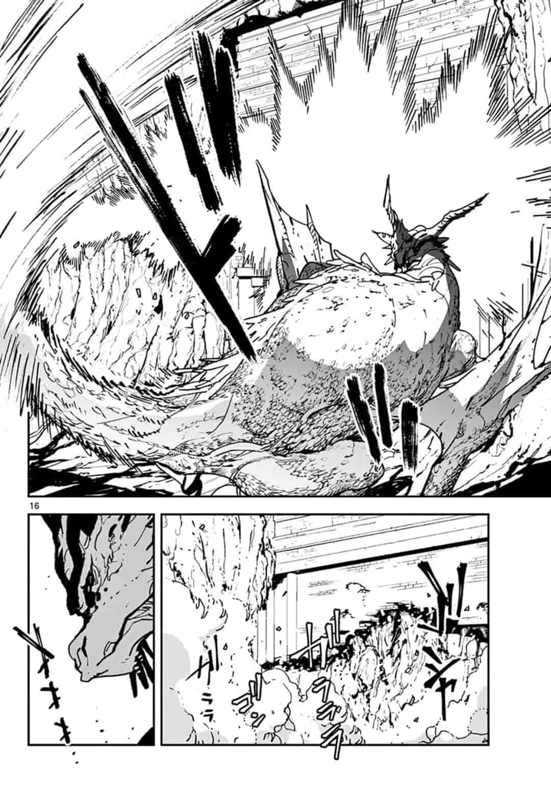 Ninkyou Tensei: Isekai no Yakuzahime Chap 18.1 - Next Chap 19.1