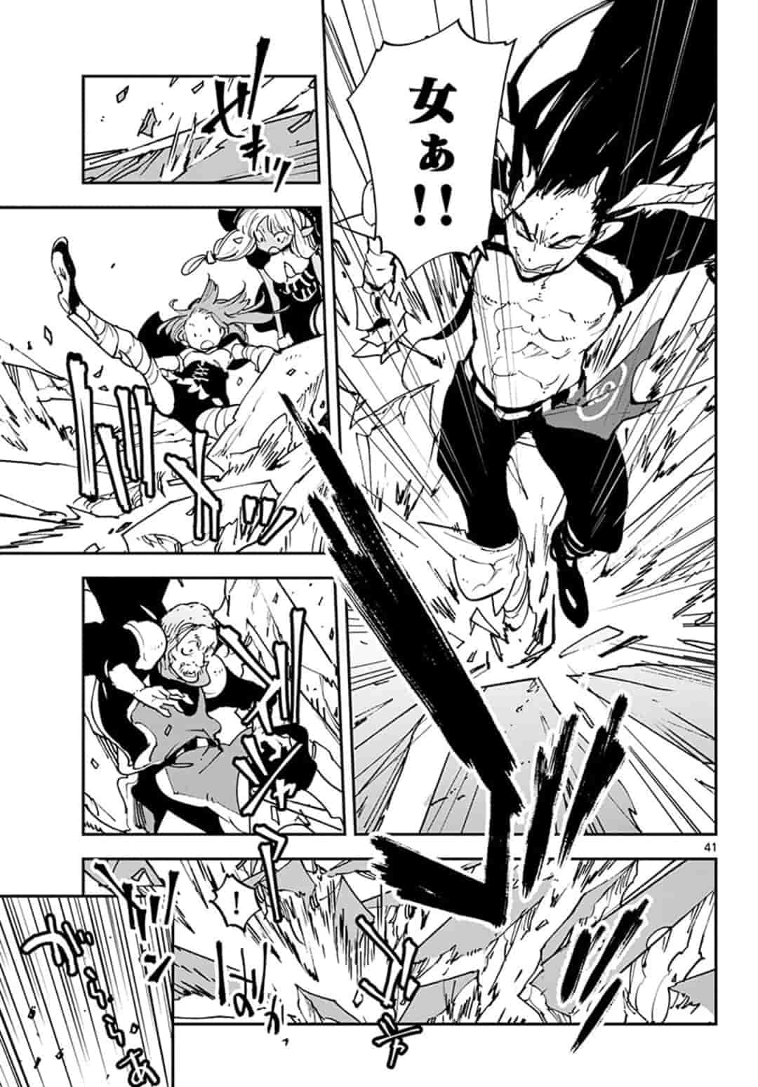 Ninkyou Tensei: Isekai no Yakuzahime Chap 18.2 - Next Chap 19.2