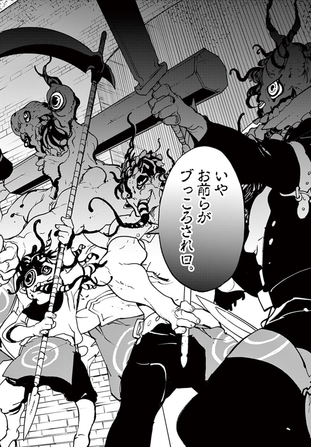 Ninkyou Tensei: Isekai no Yakuzahime Chap 20.2 - Next Chap 21.2