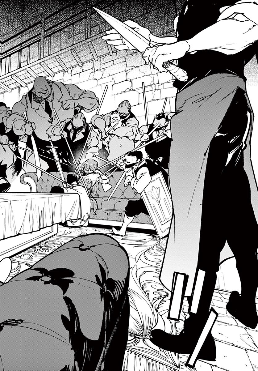 Ninkyou Tensei: Isekai no Yakuzahime Chap 26.1 - Next Chap 27.1