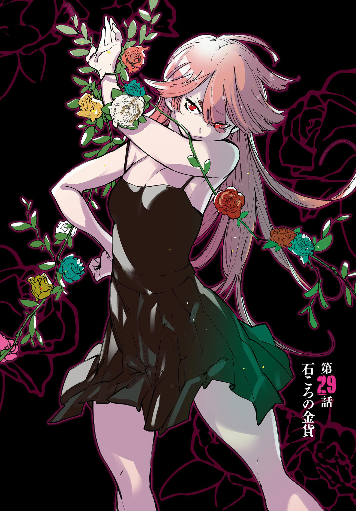 Ninkyou Tensei: Isekai no Yakuzahime Chap 29.1 - Next Chap 30.1