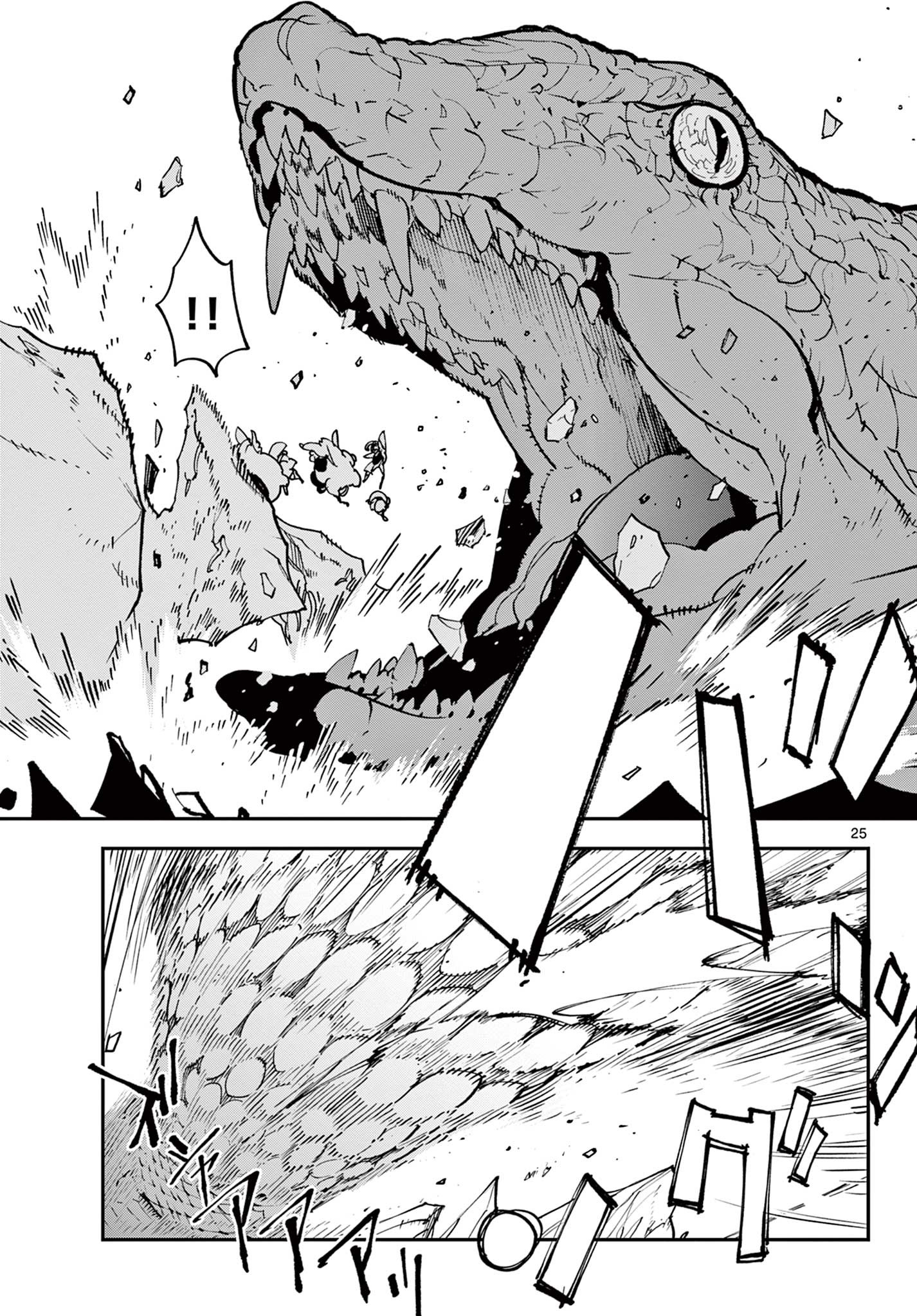 Ninkyou Tensei: Isekai no Yakuzahime Chap 35.2 - Next Chap 36.2