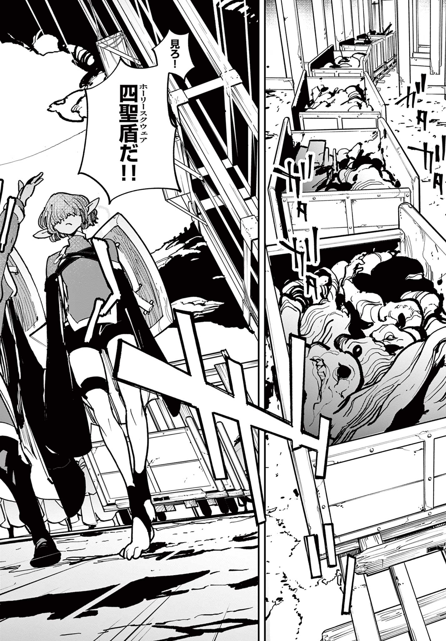 Ninkyou Tensei: Isekai no Yakuzahime Chap 36.1 - Next Chap 37.1