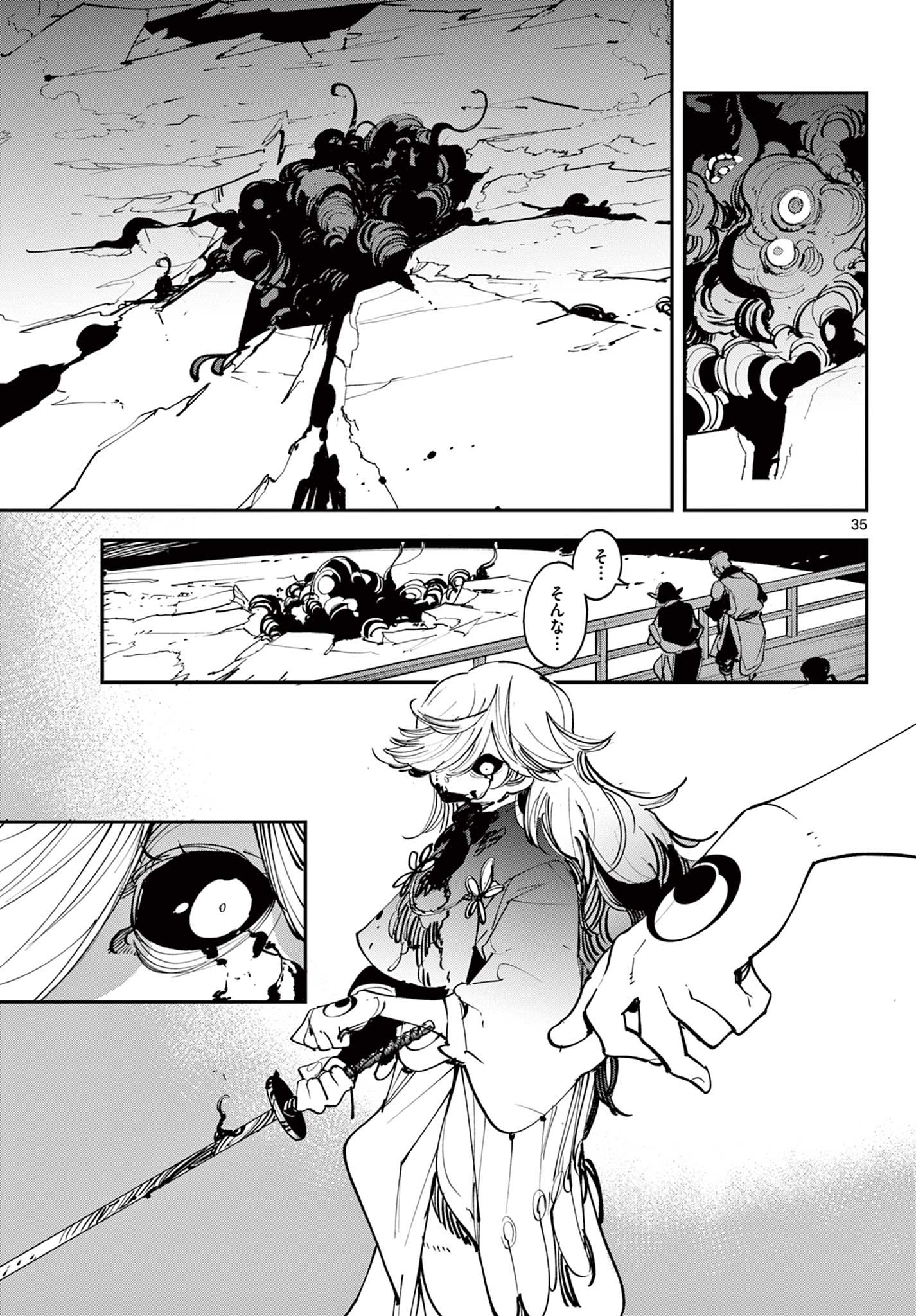 Ninkyou Tensei: Isekai no Yakuzahime Chap 45.2 - Next Chap 46.2