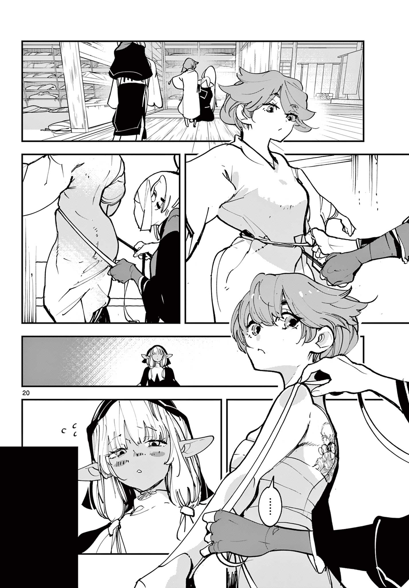 Ninkyou Tensei: Isekai no Yakuzahime Chap 49.2 - Next Chap 50.2