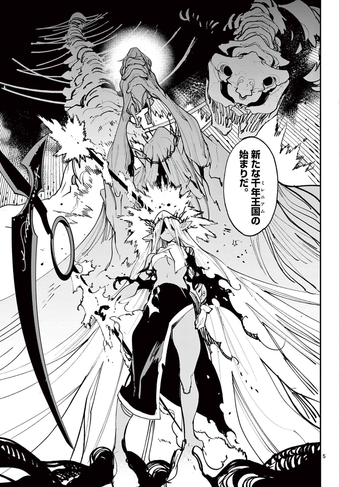 Ninkyou Tensei: Isekai no Yakuzahime Chap 56.1 - Next Chap 57.1