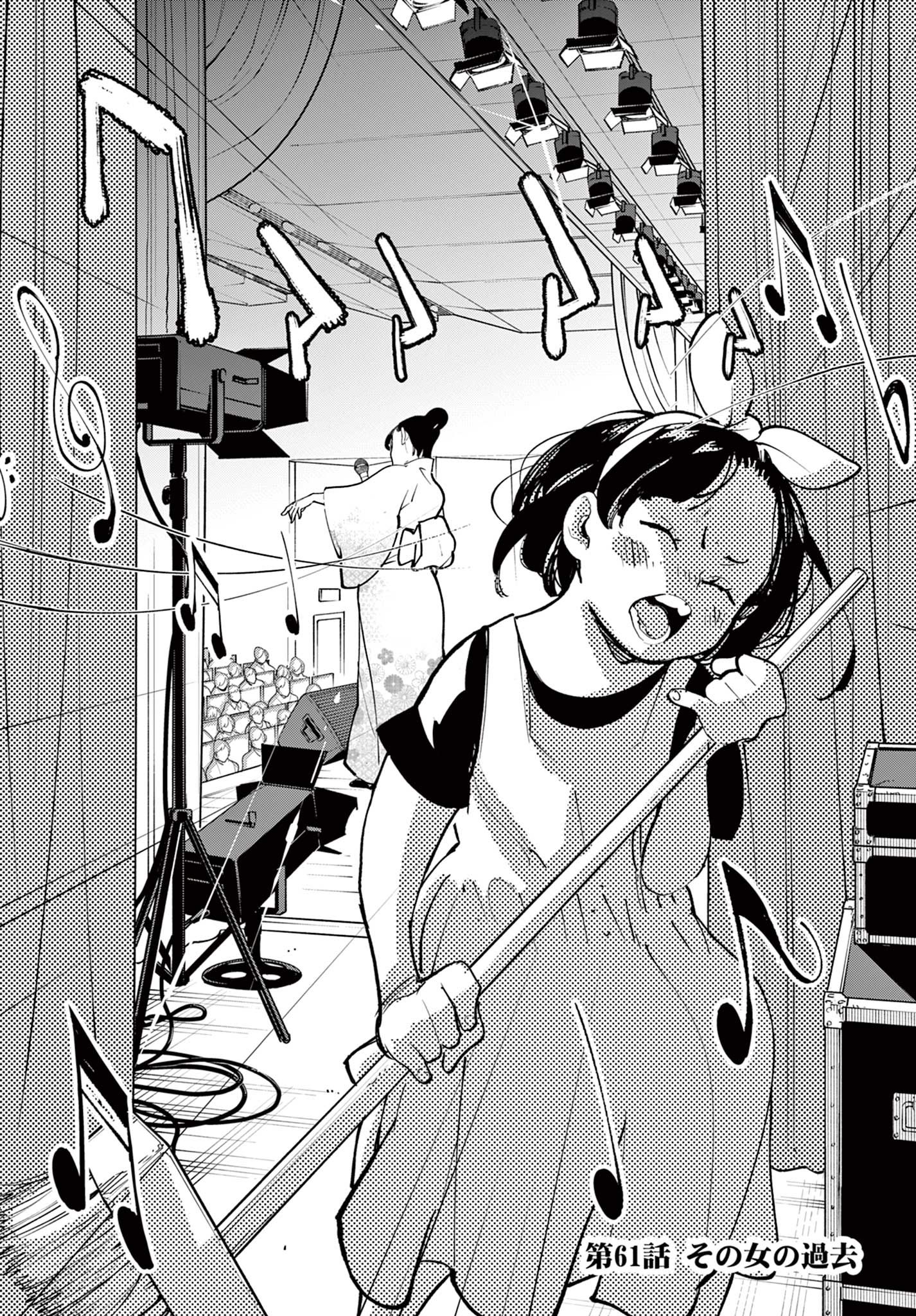 Ninkyou Tensei: Isekai no Yakuzahime Chap 61.1 - Next Chap 62.1