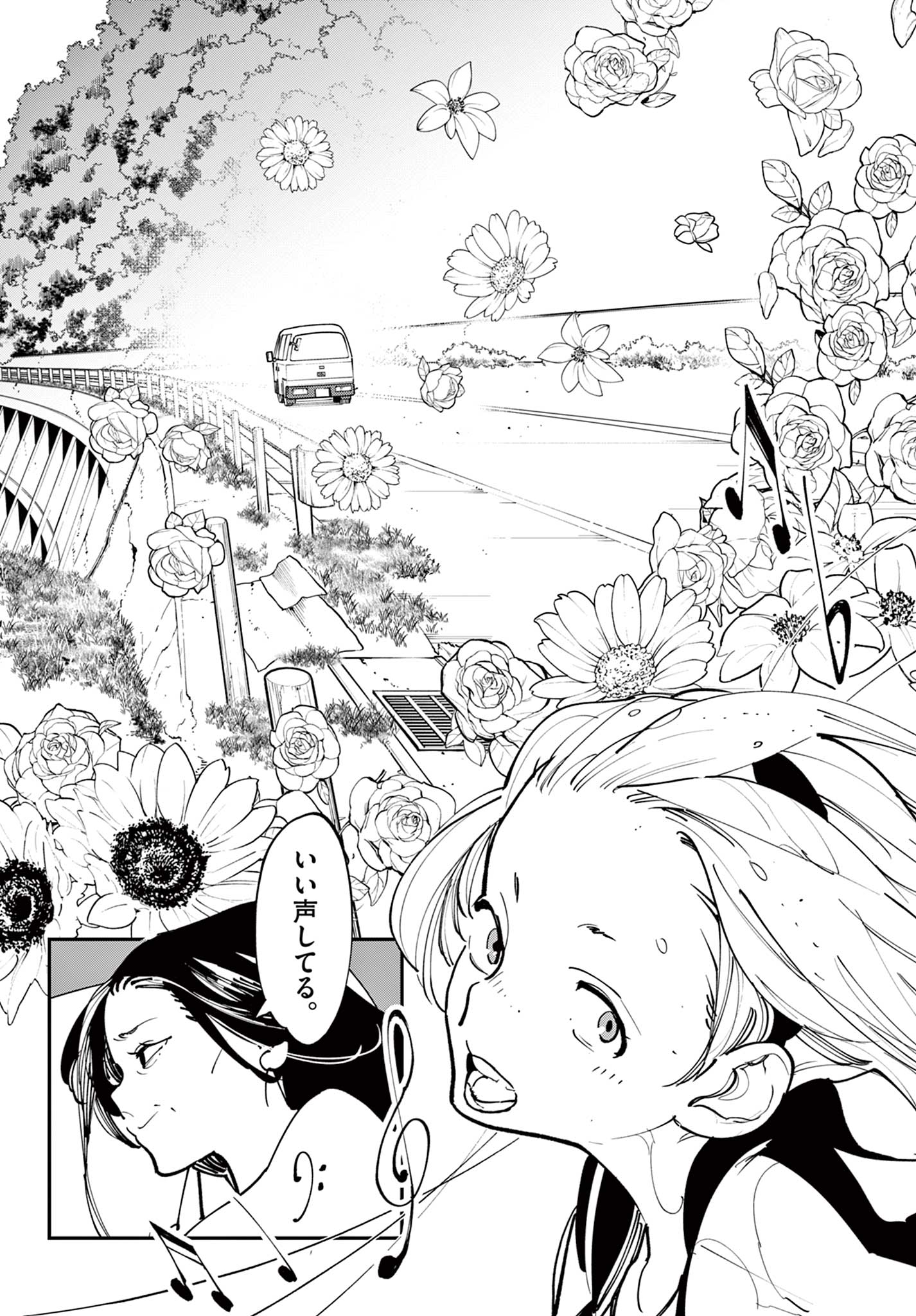 Ninkyou Tensei: Isekai no Yakuzahime Chap 61.2 - Next Chap 62.2